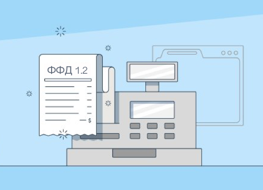 Крайний срок для перехода на ФФД 1.2 — Правильные кассы